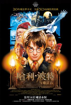 深海信标 4K高清科幻电影在线看