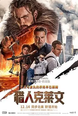 铁轨与雪 公路文艺电影高清在线看